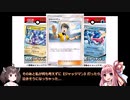 【MTGA】合計8歳児がいるのでプレミア・ドラフト：『カルロフ邸殺人事件』