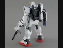 NYR66 陸ガン護衛目録