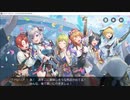 【レスレリアーナのアトリエ】楔声（Vo.いつか）【ランターナ最後の日　11章ボス戦BGM11-2 VHSS オート】
