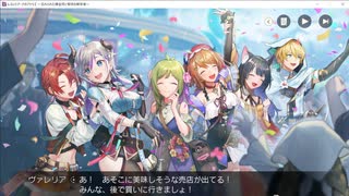 【レスレリ】ランターナ最後の日　11章ボス戦BGM【レスレリアーナのアトリエ】11-2 VHSS オート