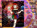 １３年ぶりに東方シリーズに復帰した人による東方紺珠伝EX初クリア時動画　後編その２