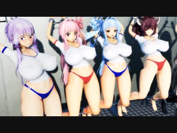 【ボイロAV】ゆかりあかねあおいきりたんIAONE みんなで下品に腰振り誘惑