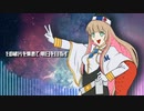 【歌ってみた】『YOU GET TO BURNING』【インターネット老人会】