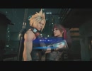 【FF7R】モテすぎちゃって困るなあ〜！#8