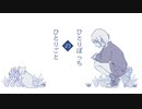 【歌ってみた】ひとりぼっちのひとりごと_40mP coverd by 結山