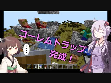 【MINECRAFT自作MOD】助っ人ゆかり、やらかす  この世の理を変えていく#37