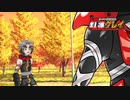 ヒーロー系VTUBER紅蓮グレイ　第12話「オニギリ」
