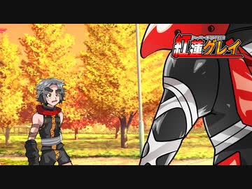 ヒーロー系VTUBER紅蓮グレイ　第12話「オニギリ」