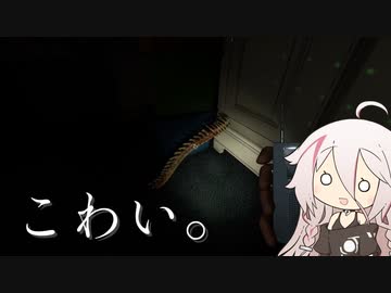 【CeVIO実況】こわい。【PHASMOPHOBIA】
