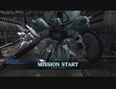 支援機乗りのバトオペ2 202戦目 ダグ・ドール(強化後) 廃墟都市