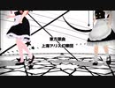【歌ってみた】『Bad Apple!! feat.nomico』を推しと一緒に踊って歌ってみた。【インターネット老人会】