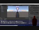 アバター軽量化して、べリプ脱出しよう！.Unity is Enemy