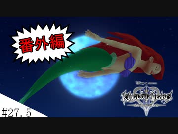 【KH2FM番外編】お茶を濁しに番外編へ　　ゆかりさんのLv1クリティカル#２７.５改【VOICEROID実況】