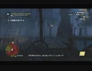 #19-6 （ﾓ ・ω・） 再生数１０以下なので船襲って無理やり見せます Switch 【アサシンクリード４】