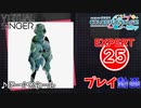 【プロセカ】ドーナツホール 【EXPERT】 (AP)