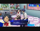 【P3R】ネタバレ注意な自由気ままに実況プレイPart74