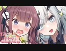 アリアル「ビキニだ！！！！」【VOICEROID劇場】