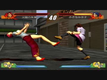 後輩に負け癖を付けられるヤンキー女