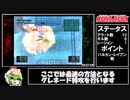 【MGS】メタルギアソリッドAny%RTAマスコレ版（1:04:20）ゆっくり解説Part3