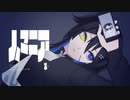 人マニア / とのま