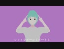 ミントナイト／祈粋 feat. 花奏かのんβ【オリジナル】