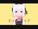 オーバーライド/小夜【VOICEVOXカバー】