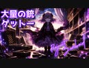【復活 Project Zomboid】ゆかりさんは死んでも生き残りたい#生存9回目