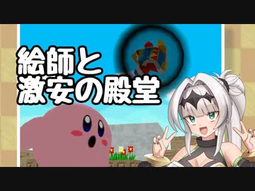 ンﾞホﾞッﾞッﾞッﾞ♡しのカービィﾞクﾞッﾞッﾞッﾞ♡64【Part2】