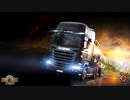 ゆっくり実況でEuro Truck Simulator 2　25 ウエストバルカン　2/3