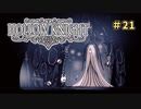 ﾎﾛﾅｲ21
