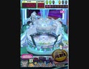 ヒョーザーン【最高MAX99枚BET】