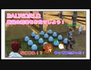 【パルワールド】厳選の結果をお見せしよう！ #28【ゆっくり実況】