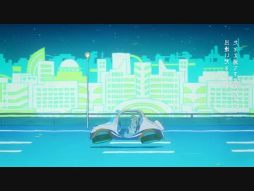 プラネテス/seiza(cover)