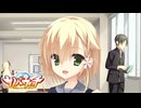 【寧々は俺の嫁だから！！】"サノバウィッチ"実況プレイpart∥1