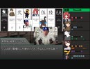 シノビガミ実卓リプレイ-アワード・オブ・ラズベリー【part6】