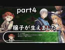 「東方の迷宮」part４　確か静葉は出てこないんだよな