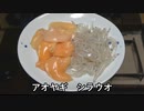 アオヤギ、シラウオの貝焼き【長火鉢とおっさん350】