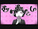 【唄音ウタ】むりむたい【オリジナル曲】