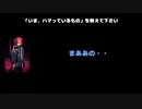 双真(Ashmaze.) 動画(1)：「『いま、ハマっているもの』を教えて下さい。」