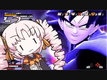 コイツラの方が不死身じゃね？【ドラゴンボールブレイカーズ】