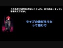 双真(Ashmaze.) 動画(2)：「これだけは欠かさない！という、日々のルーティンを教えてください」