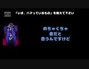 S1TK(Ashmaze.) 動画(1)：「『いま、ハマっているもの』を教えて下さい。」