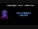 S1TK(Ashmaze.) 動画(3)：「自分史上最高の”ご馳走”を教えてください」