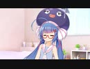 とーほくの居場所【ソフトウェアトーク劇場】