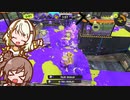 ホコで頑張るガエンくん