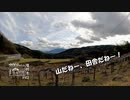 【増刊号】#82 帰り道は市民パトロール！！