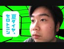 【本人が歌ってみた】５０回再生されたら、２日に１回、ファンに進捗を伝えたようなものだよ。feat.ぃるすぴ〜