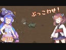 【RimWorld】ネコチャンのうなきりが生存奮闘 part36