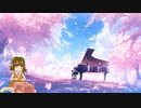 【VOCALOID／GUMI／カバー】 手紙 ～拝啓 十五の君へ～（アンジェラ・アキ）