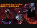 【VR】VR歩行デバイス VR Treadmill Kat Walk C2+ Pimax Crystal Kat Striker After The Fall Part2